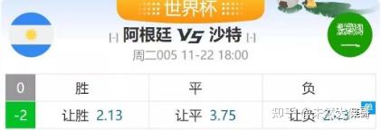 爱游戏体育-终极之夜！赔率变化冠军悬念即将揭晓的简单介绍