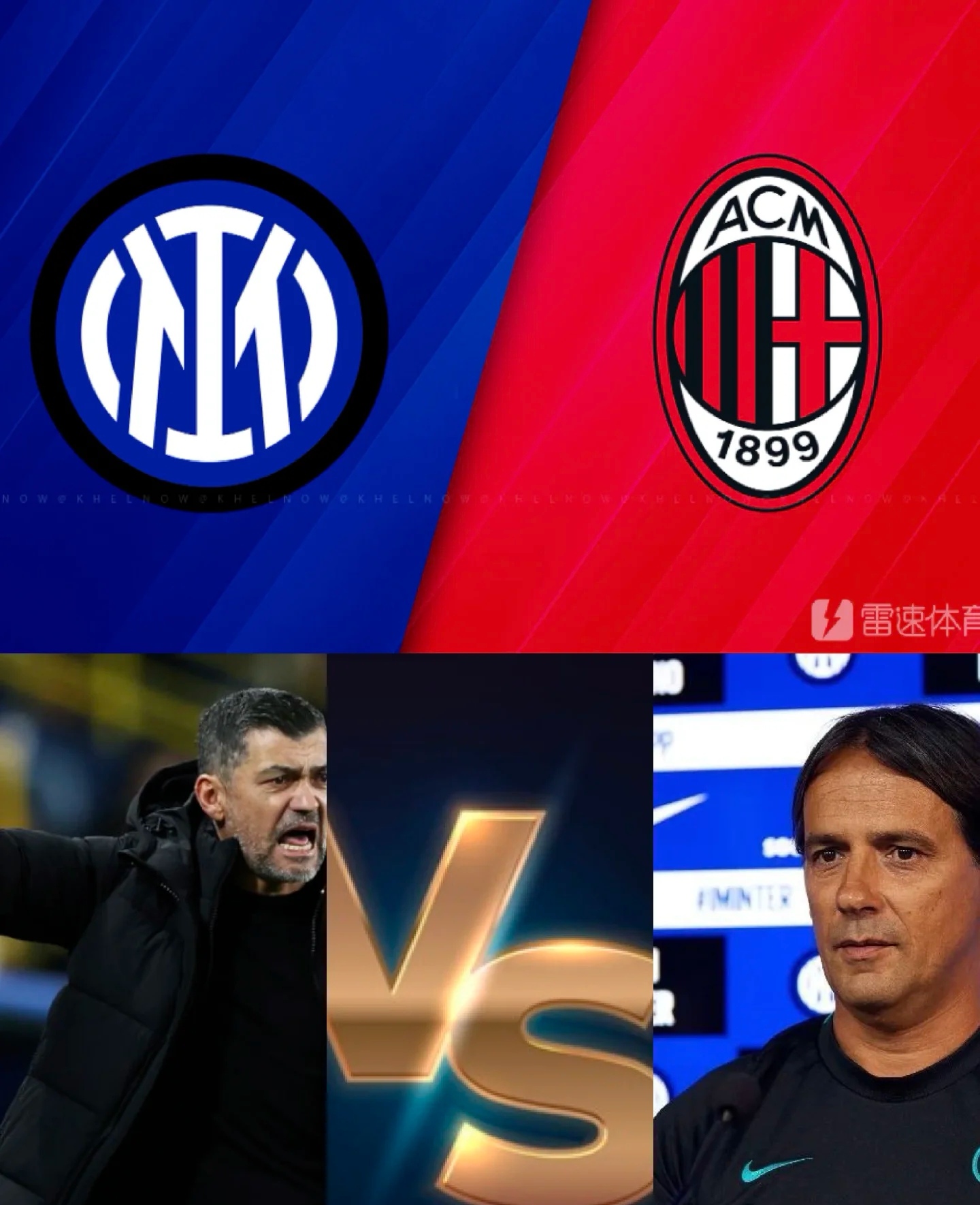 AC米兰完胜中国，萨拉赫关键制胜