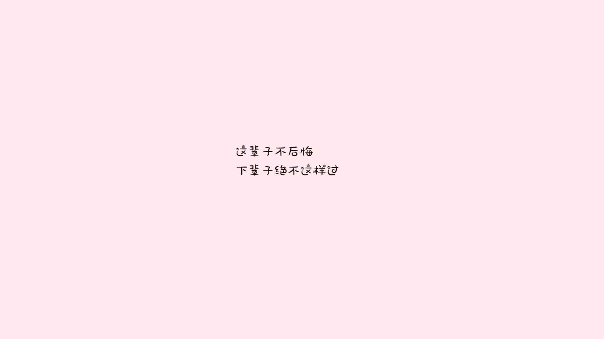 构想