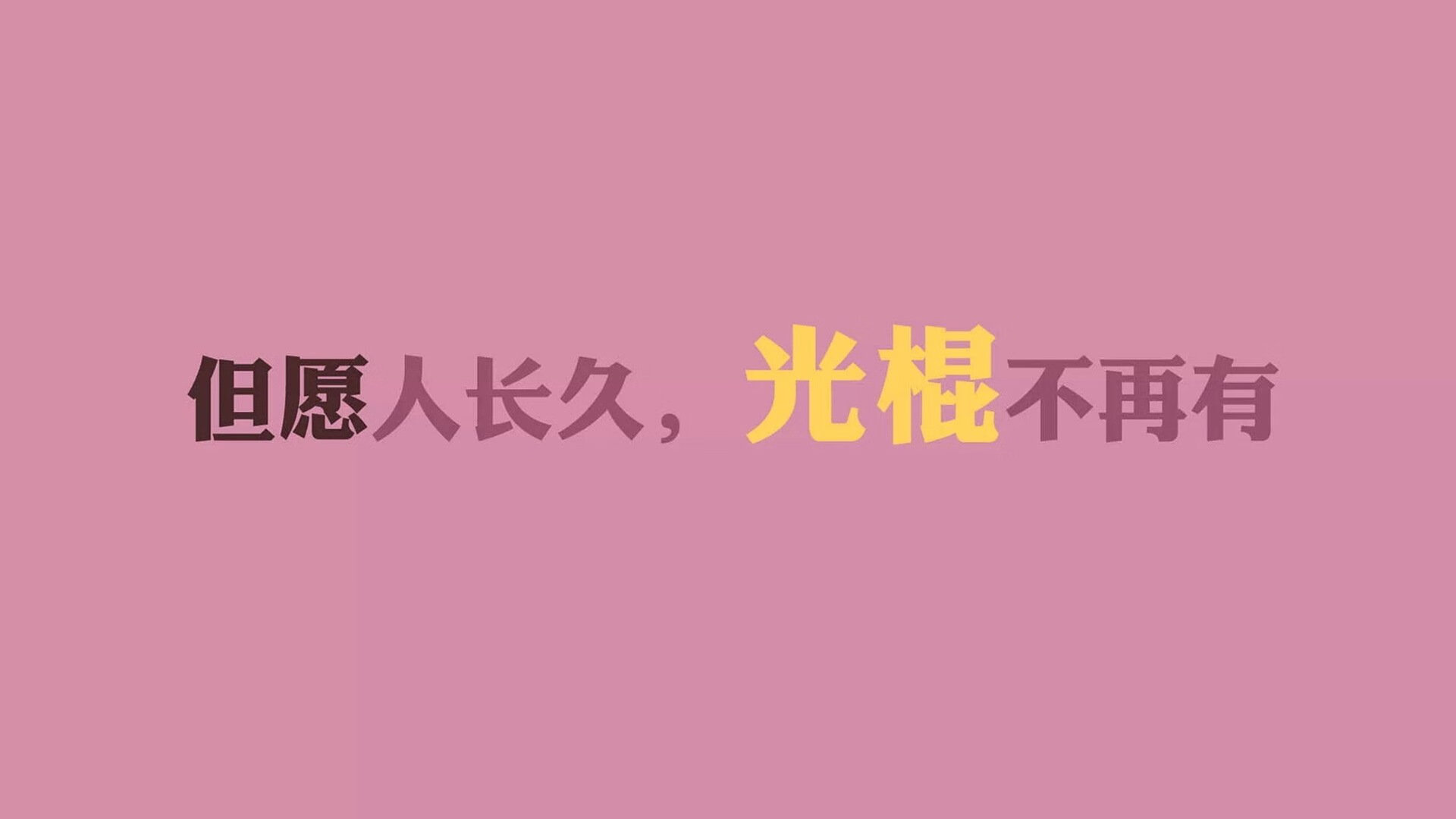 沙漠玫瑰与热带奇兵的碰撞，穆西亚拉一剑封喉，美加墨世界杯上演唯一性对决